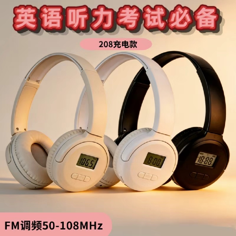 208D 網(wǎng)站尺寸